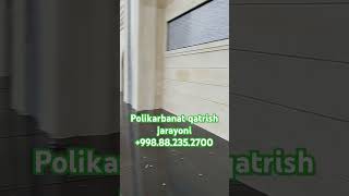 Polikarbanat xizmati 998882352700 youtubevideo youtubeshorts shorts [upl. by Ekusuy]