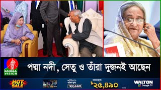 ১১ বছর আগের খালেদা জিয়ার ভুমিকা মনে রেখেছেন ড মুহাম্মদ ইউনূস ইচ্ছা পূরণ হয়নি শেখ হাসিনার [upl. by Annuhsal]