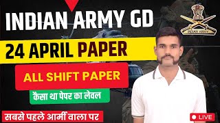 Army all shift paper  50 मे से 45 का स्कोर ऐसे बनेगा  24April Agniveer Exam paper  Army wala [upl. by Botzow]