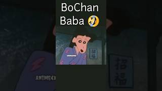 Bochan Baba🤣 Shinchan [upl. by Neersin]