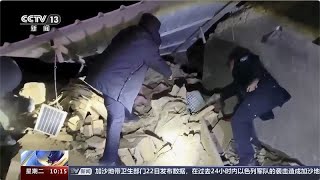 Chine  un séisme de magnitude 71 a frappé une partie de la région du Xinjiang [upl. by Nner]