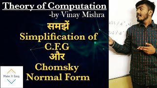 TOC Simplification of CFG amp Chomsky Normal Form CNF [upl. by Esilehs558]