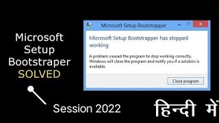 Solved Microsoft setup bootstrapper Has stopped working In Windows 781011 [upl. by Nichy]