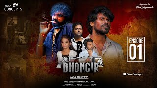 Bhongir  part 1  Prem Sagar  Soundarya  Mahendra Yara  Telugu Web Series 2024 [upl. by Poulter]