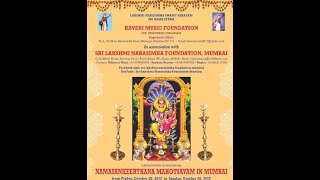 Namasankeerthana Mahotsavam 2022  Cuddalore Sri Gopi Bhagavathar Geeta Govindam [upl. by Yelhsa969]