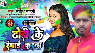 Top 10 Neelkamal Singh Holi song 2024  Nonstop Holi song 2024  Nonstop bhojpuri Holi song 2024 [upl. by Izy]