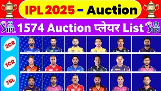 IPL 2025 Mega Auction Date  IPL 2025 Auction Players List  1574 Players Registered For Auction [upl. by Neetsuj]