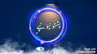 pashto new song 2024 • quotBeltoonquot  pashto songs new tappy  tapaezy pashto A I official trending [upl. by Heppman703]