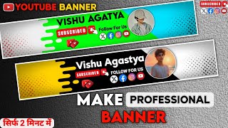 Youtube Channel Banner Kaise Banaye  Make Professional Banner For Youtube 2024 [upl. by Lardner]