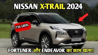 New Nissan XTrail 2024 launched in India  2024 Nissan xtrail review 🤔  Nissan X trail [upl. by Yenruoc970]