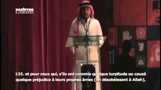 Sourate AlImran 133136  Abdel Rahman Khatâb [upl. by Ettenuahs534]