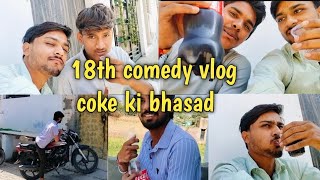 18th comedy vlog 😅 Coke ki bhasad Taffriboysvlogs taffri comedy [upl. by Lavicrep]