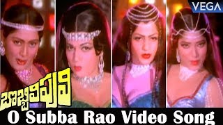 Bobbili Puli Movie Songs  O Subba Rao Item Song  NTR Sridevi [upl. by Bega]