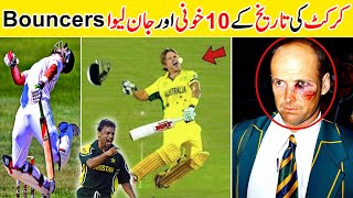 Top 10 Bouncers In Cricket History You Never Seen Before In Urdu Hindi [upl. by Naihr]