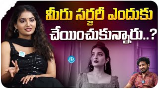 Actress Ananya Nagalla About Her Surgery  Ananya Nagalla Latest Interview  iDream Media [upl. by Bergeron]