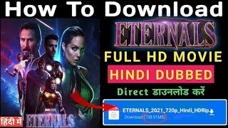 How to download eternals full movie in hindi dubbed  Eternals full movie in hindi dubbed 2021 [upl. by Asital]