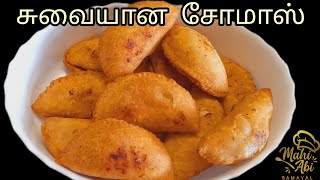 மொறுமொறுப்பான இனிப்பு சோமாஸ்Somas Recipe in Tamil [upl. by Eaneg764]