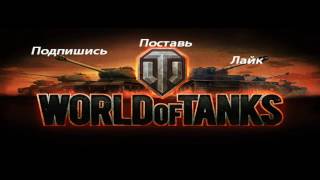 world of tanks blitz hack lucky patcher  how to hack world of tanks blitz no survey [upl. by Orimisac]