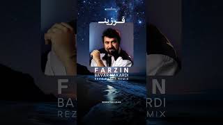 FARZIN  BAVAR NAKARDI  REZA PARSA SLOW REMIX [upl. by Leggat]