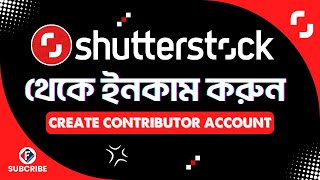 How to become a Shutterstock contributor  Create Shutterstock Account  Shutterstock [upl. by Eidnak]