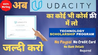 How to Get Udacity Nanodegree For Free Now  Get Udacity Premium Courses  Udacity SCHOLARSHIP [upl. by Stevena]