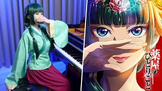 The Apothecary Diaries OP「Be a flower  Hana ni Natte」Rus Piano Cover  Im Maomao😼 [upl. by Iahs]