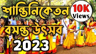 Santiniketan Basanta Utsav 2023  শান্তিনিকেতন বসন্ত উৎসব 2023  Happy holi 2023 [upl. by Kiehl]