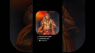 Jitna Diya Sarkar Ne Mujhko🕉️🔱hanumanji statustrending song मंगलवार specialshorts hanuman [upl. by Poyssick514]