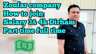 part time jobs full time job own the boss  salary up to 4k  pak dxb vlogs [upl. by Arawaj928]