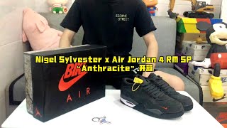 Nigel Sylvester x Air Jordan 4 RM SP “Anthracite” 开箱 nigelsylester aj4 airjordan4 球鞋開箱 球鞋評測 [upl. by Sharman]