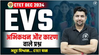 CTET EVS  पर्यावरण अध्ययन अभिकथन और कारण वाले प्रश्न  CTET DEC 2024  TET MANTRA [upl. by Alledi]