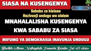 USIHALALISHE DHAMBI LA KUSENGENYA KWA SABABU YA SIASASheikh Abuu Fathiyyah Hussein Sembe حفظه الله [upl. by Amar]