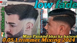 Low🇮🇳 fade Skeen haircut How to do Parfect low fade kaise karte haitutorial Video hindi IAB [upl. by Coco]