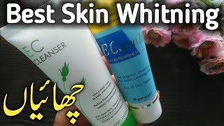 Skin Whitening Skin Lightening Medicated Cream In Pakistan With 100  Result Urdu Hindi [upl. by Hospers]