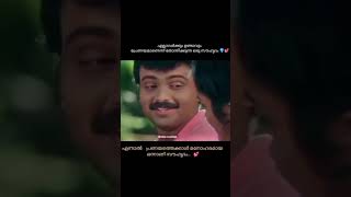 Niram Movie💞💫  whatsapp status 💕 [upl. by Sivram]