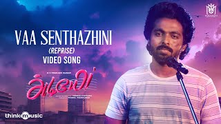 Vaa Senthaazhini Reprise  Adiyae  GVPrakash Kumar Gouri Kishan  Justin Prabhakaran  Vignesh [upl. by Wun481]