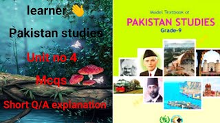 Pakistan studies class 9 unit 4 short q questionnationalbookfoundationfbisenew curriculum 2024 [upl. by Nylg594]