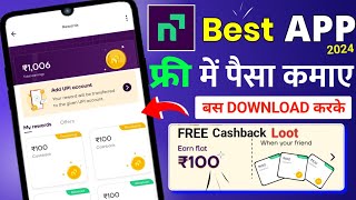 Navi App Se Paisa Kaise Kamaye  Navi Refer And Earn  Navi App Free ₹100 Cash Bonus  Navi Loan App [upl. by Farrington]