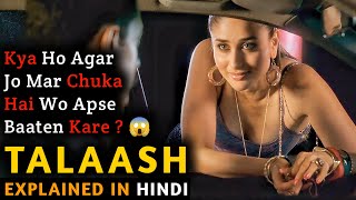 Talaash Muskaanein Jhooti Hai Full Video Song  Aamir Khan Kareena Kapoor Rani Mukherjee [upl. by Gavrielle]