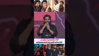 Alluarjun Emotional speech About Music director DSP Garu  Alluarjun speech  Pushpa2  SSPTV [upl. by Eimmij]