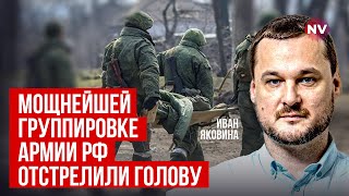 Кремль планував блискавичну операцію  Яковина [upl. by Yrdnal]