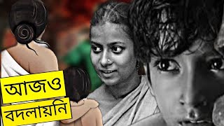 কেনো এরম সিনেমা আর হবে না💥Pather Panchali Movie Revisit🔥 Satyajit Ray [upl. by Cammie]