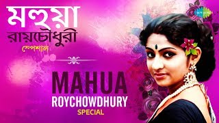 Weekend Classic Radio Show  Mahua Roy Chowdhury Special  RJ Deb [upl. by Rebmit471]