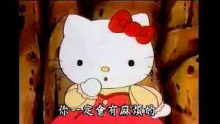 《Hello Kitty》第15話：白雪公主 [upl. by Nnaaihtnyc629]