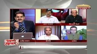 Pehli Khabar  RBIs monetary policy  010414 [upl. by Trainer]