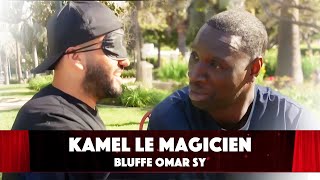 Kamel le magicien bluffe Omar Sy [upl. by Ellinet441]