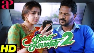 Charlie Chaplin 2 Climax  Prabhu Deva and Nikki Galrani Unite  Prabhu Deva Saves Adah Sharma [upl. by Egbert]