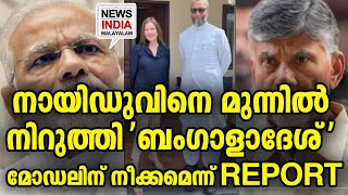 പിന്നില്‍ വമ്പന്‍ രാജ്യം  national news update I NEWS INDIA MALAYALAM [upl. by Mendez]