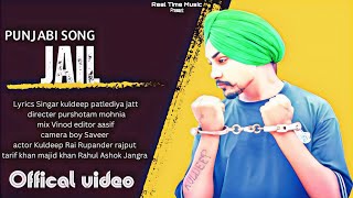 JAIL SONG Official Video  Kuldeep Patlediya  New Punjabi Song 2023  New Song 2023 [upl. by Charmaine]