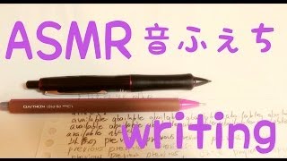 【ASMR】文字を書く音♪ Writing Sounds♪ 3D Eartoear Whisper Soft Spoken【音フェチ】 [upl. by Obala349]